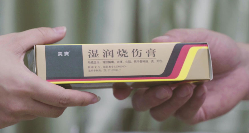 太阳集团tcy8722集团形象片（English）