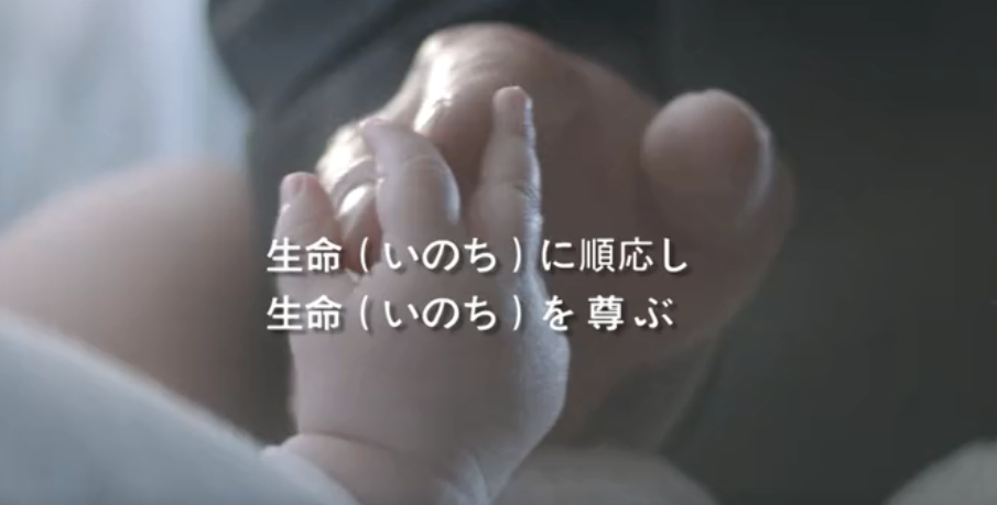 太阳集团tcy8722集团形象片（日本語）